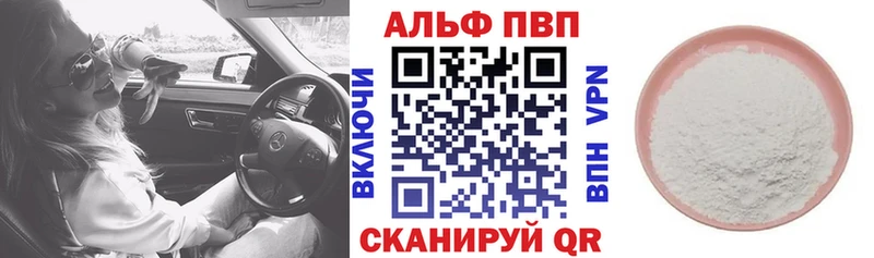 Наркотические вещества Белебей Конопля АМФ МЕФ
