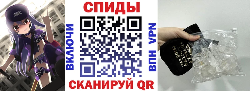 Амфетамин 97% Белебей