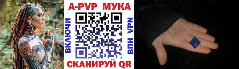 наркошоп  Белебей  A PVP VHQ 