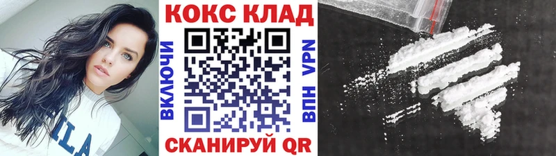 Кокаин 98%  гидра сайт  Белебей  купить наркоту 