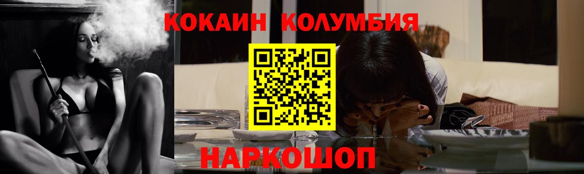 COCAIN VHQ Белебей