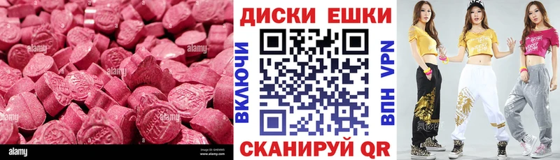 Ecstasy Punisher хочу наркоту даркнет Telegram Белебей