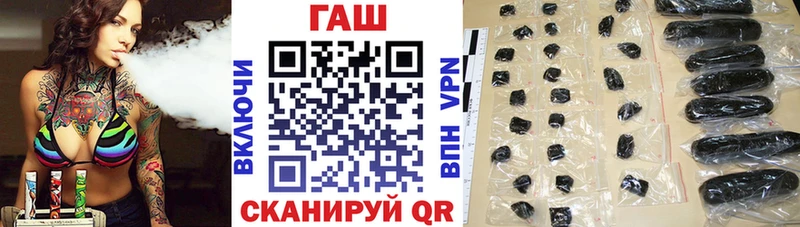 ГАШИШ hashish  Белебей 