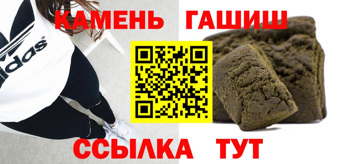 Гашиш Ice-O-Lator Белебей