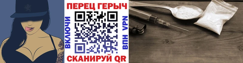 Героин гречка Белебей