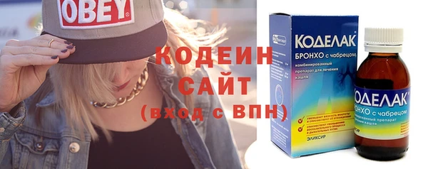 MESCALINE Алзамай