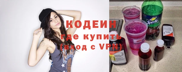 MESCALINE Алзамай