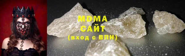 mdpv Алексеевка