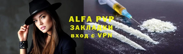 mdpv Алексеевка