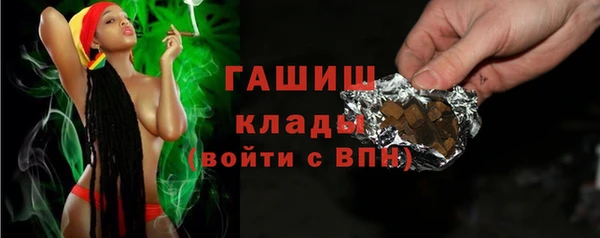 Альфа ПВП Саяногорск