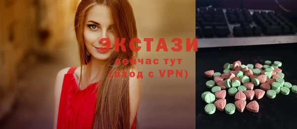 эйфоретик Сатка