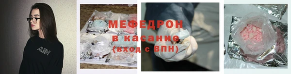 MESCALINE Алзамай