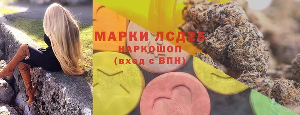 MESCALINE Алзамай