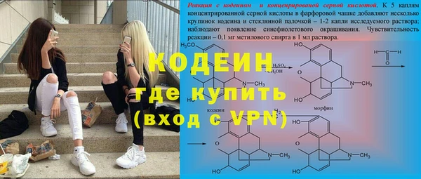 MESCALINE Алзамай
