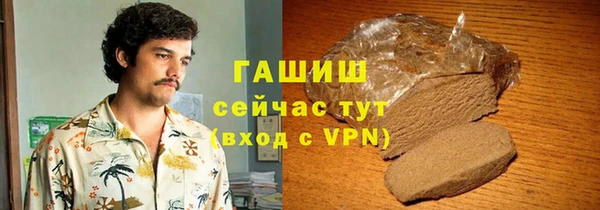 прущий лед Абинск