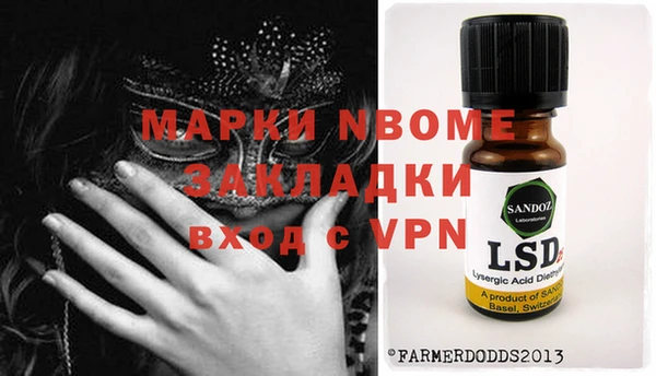 mdpv Алексеевка
