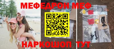 mix Аргун