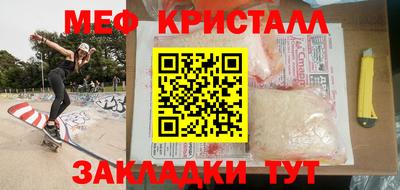 тгк Апрелевка