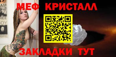 тгк Апрелевка