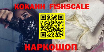 ALPHA-PVP Апшеронск
