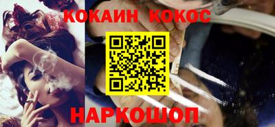 ALPHA-PVP Апшеронск
