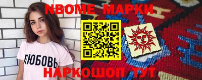 ALPHA-PVP Апшеронск