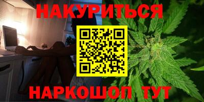 ALPHA-PVP Апшеронск
