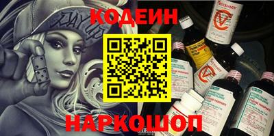 ALPHA-PVP Апшеронск
