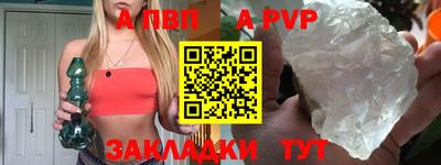 тгк Апрелевка
