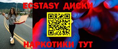 ALPHA-PVP Апшеронск