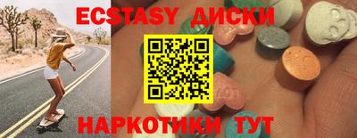 тгк Апрелевка