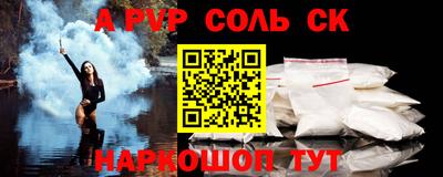 тгк Апрелевка