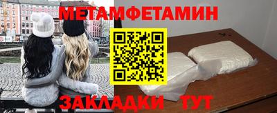ALPHA-PVP Апшеронск