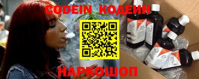 ALPHA-PVP Апшеронск