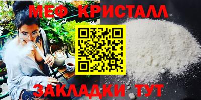 ALPHA-PVP Апшеронск