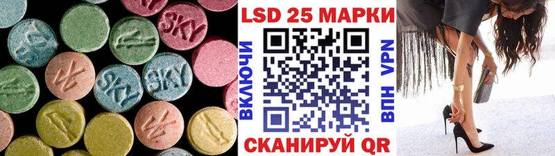 Лсд 25 экстази кислота  Белебей 