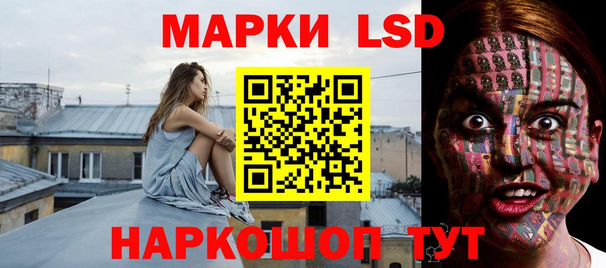 LSD-25 экстази кислота Белебей