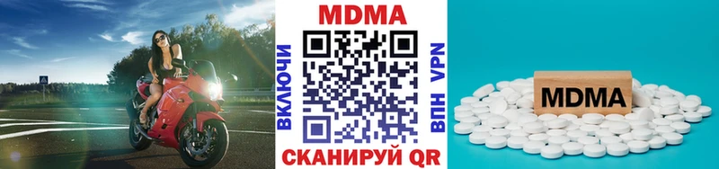 хочу наркоту  Белебей  MDMA кристаллы 