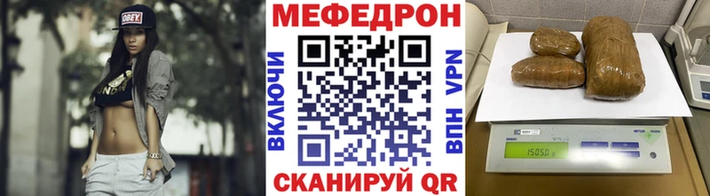 продажа наркотиков  Белебей  МЯУ-МЯУ 4 MMC 