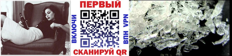 Первитин винт Белебей