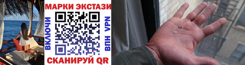 Марки 25I-NBOMe 1,8мг  где найти   Белебей 