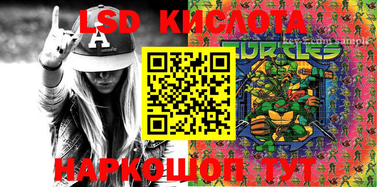 Марки 25I-NBOMe 1,5мг Белебей