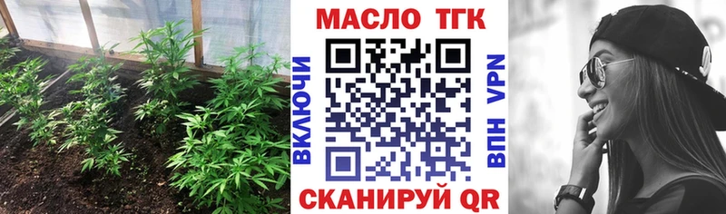 где можно купить наркотик  Белебей  ТГК THC oil 