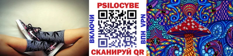 нарко площадка состав  Белебей  Псилоцибиновые грибы Psilocybine cubensis  blacksprut маркетплейс 