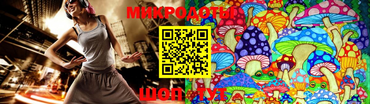 Галлюциногенные грибы Cubensis  магазин продажи   Белебей  Вход с VPN 