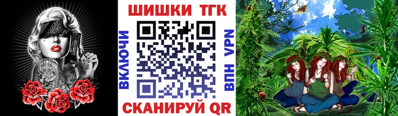 наркошоп  гидра зеркало  Канабис семена  Белебей 