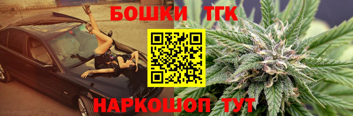 Белебей  Марихуана марихуана  Конопля Ganja  Каннабис тримм  Вход с VPN 